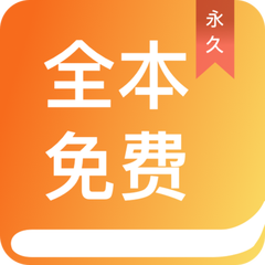 泛亚电竞app